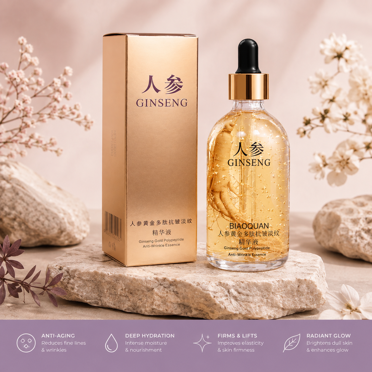 24K Gold Hyaluronic Acid Face Serum | Anti-Aging Collagen & Niacinamide Essence (100ml)